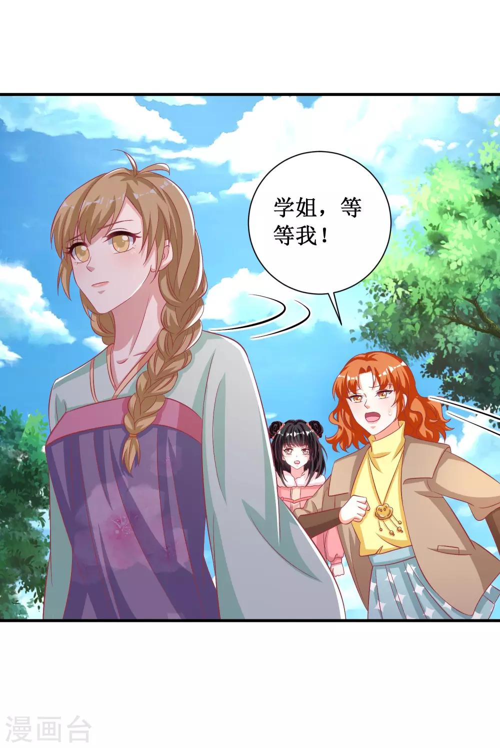 第79话-第79话