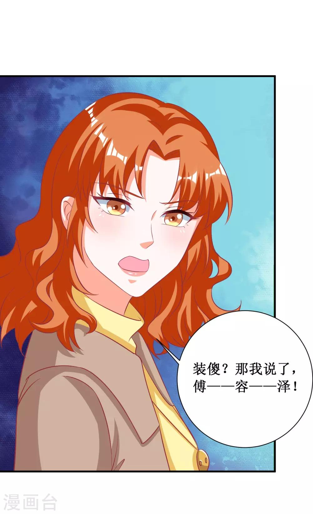 第79话-第79话