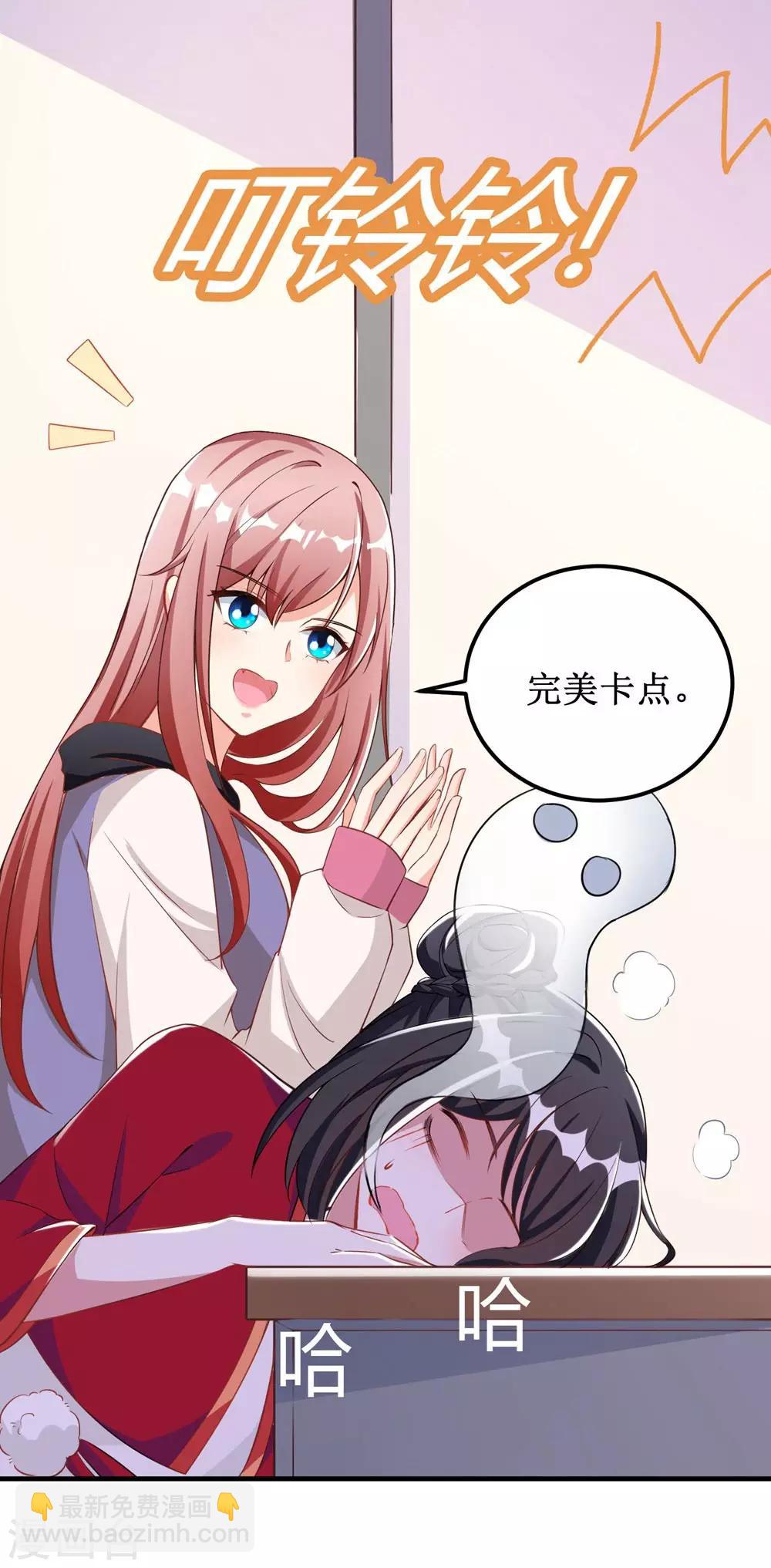 第9话-第9话