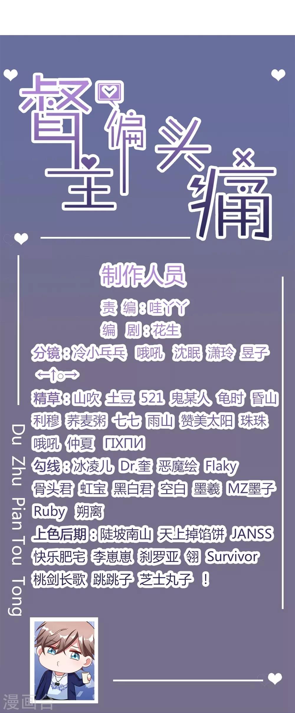 第9话-第9话