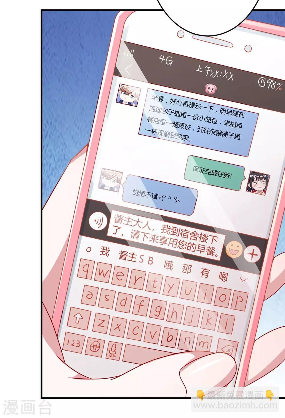 第9话-第9话