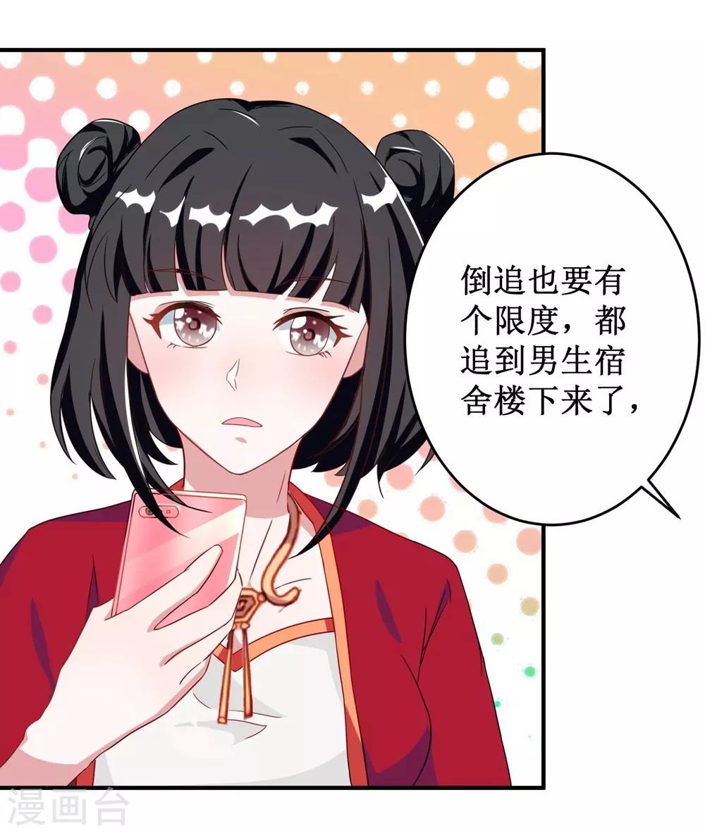 第9话-第9话
