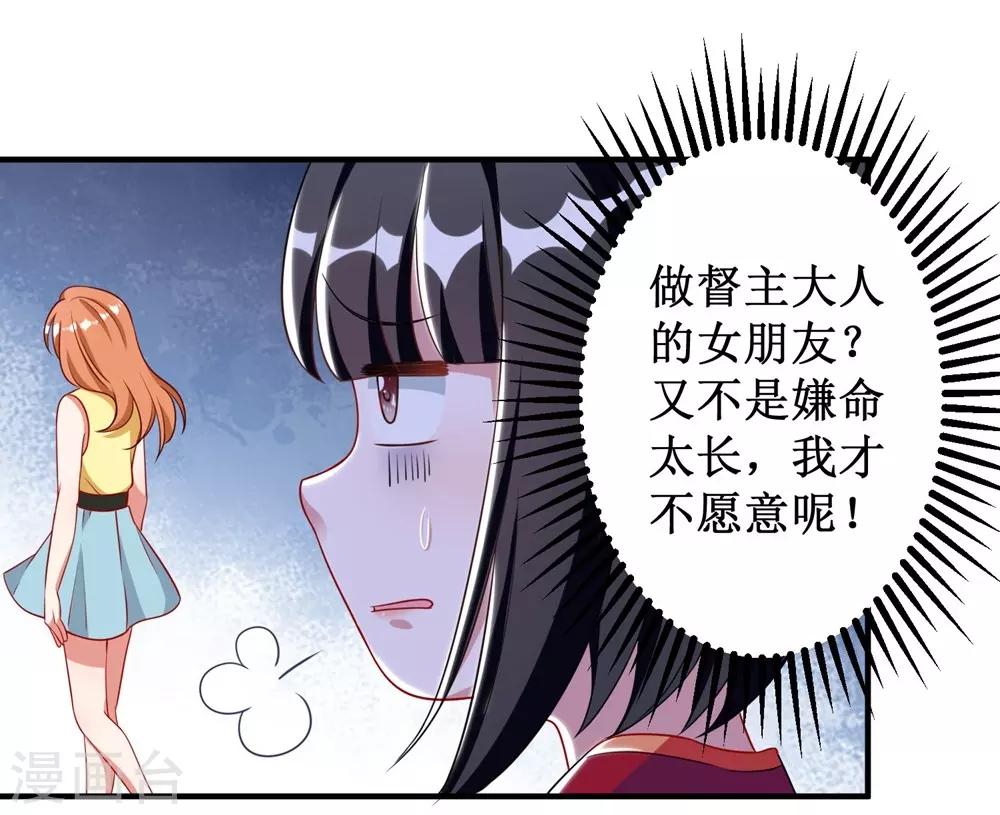 第9话-第9话