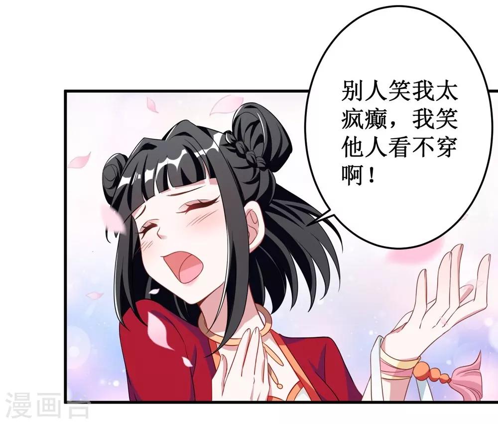 第9话-第9话