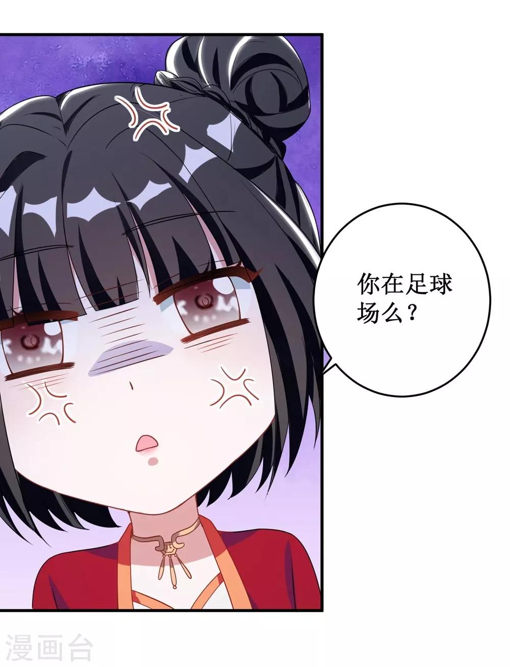 第9话-第9话