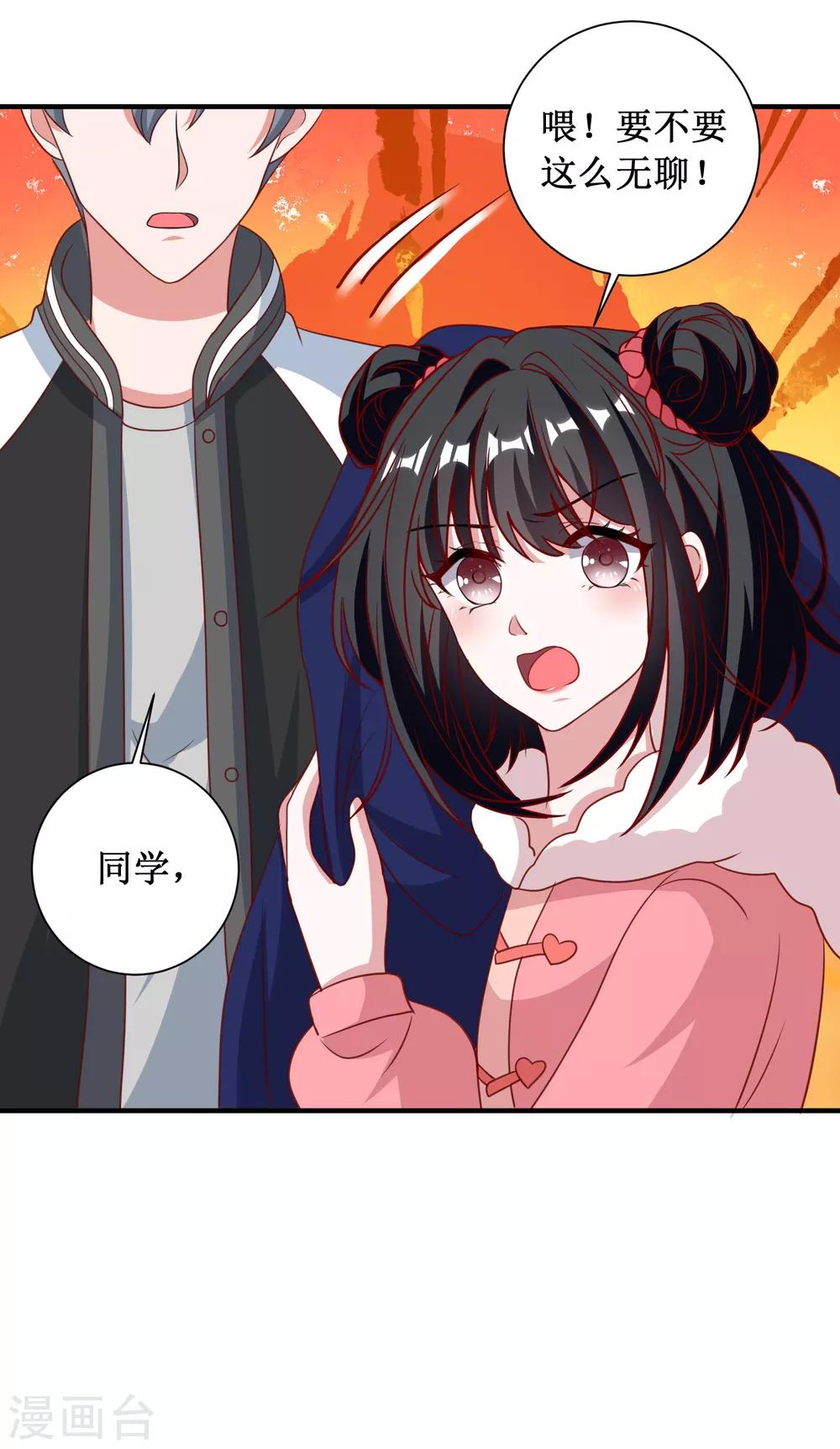 第81话-第81话