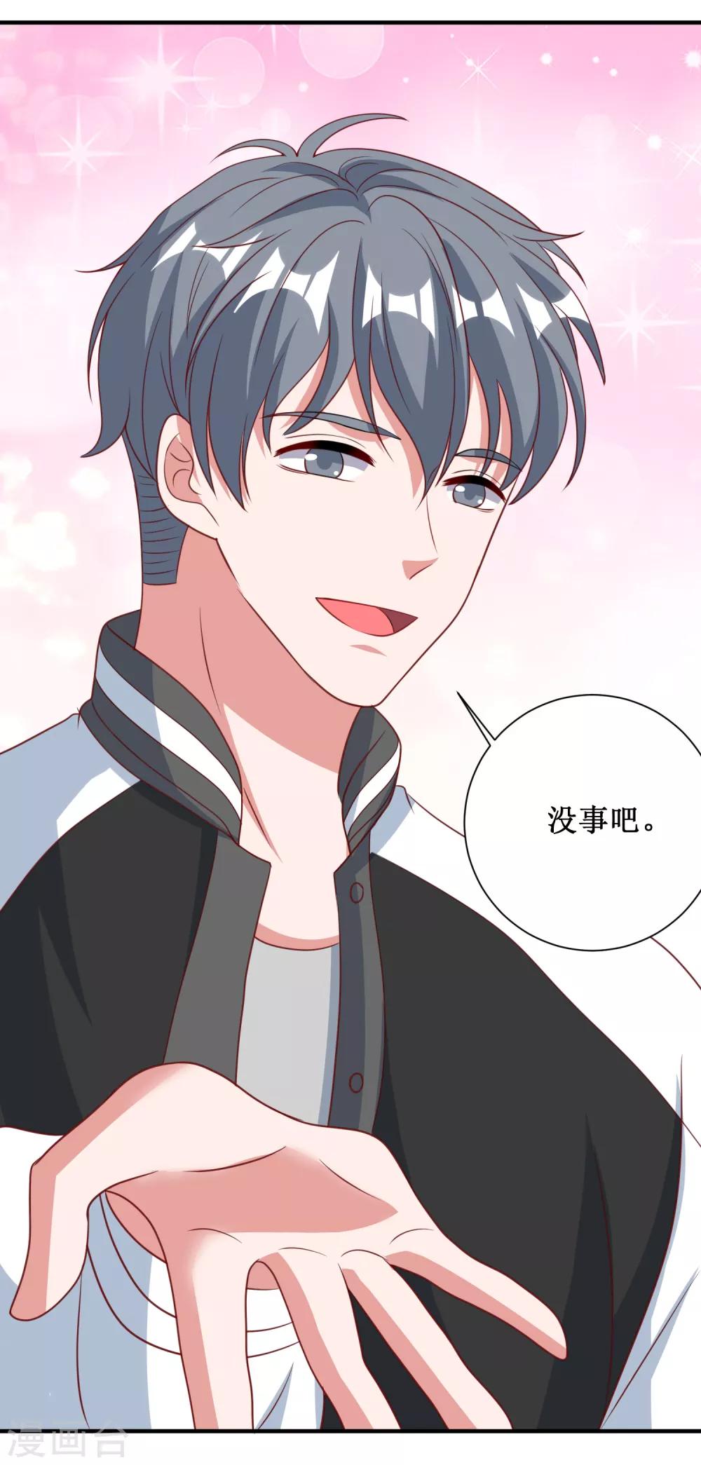 第81话-第81话