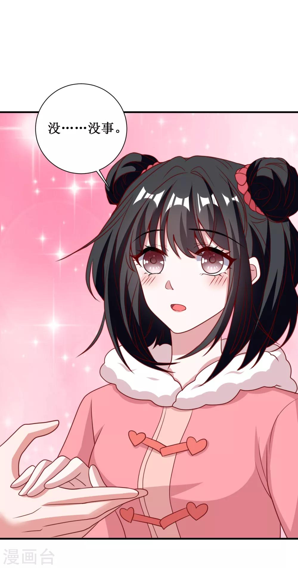 第81话-第81话