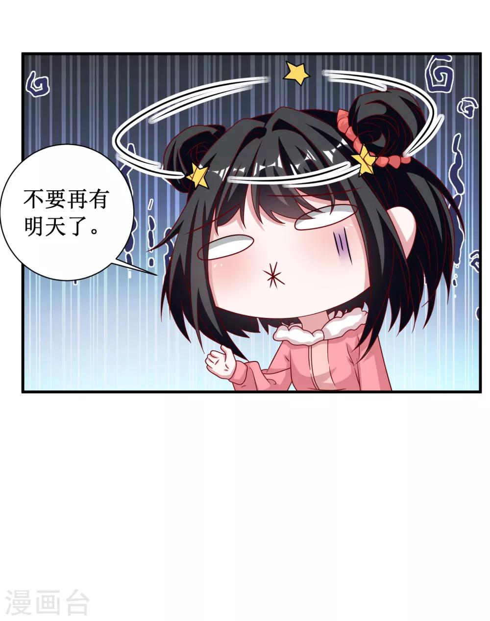 第81话-第81话