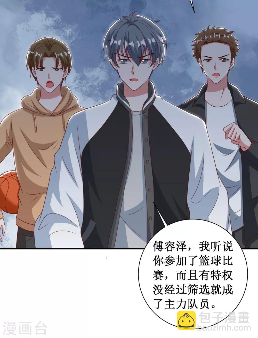 第81话-第81话