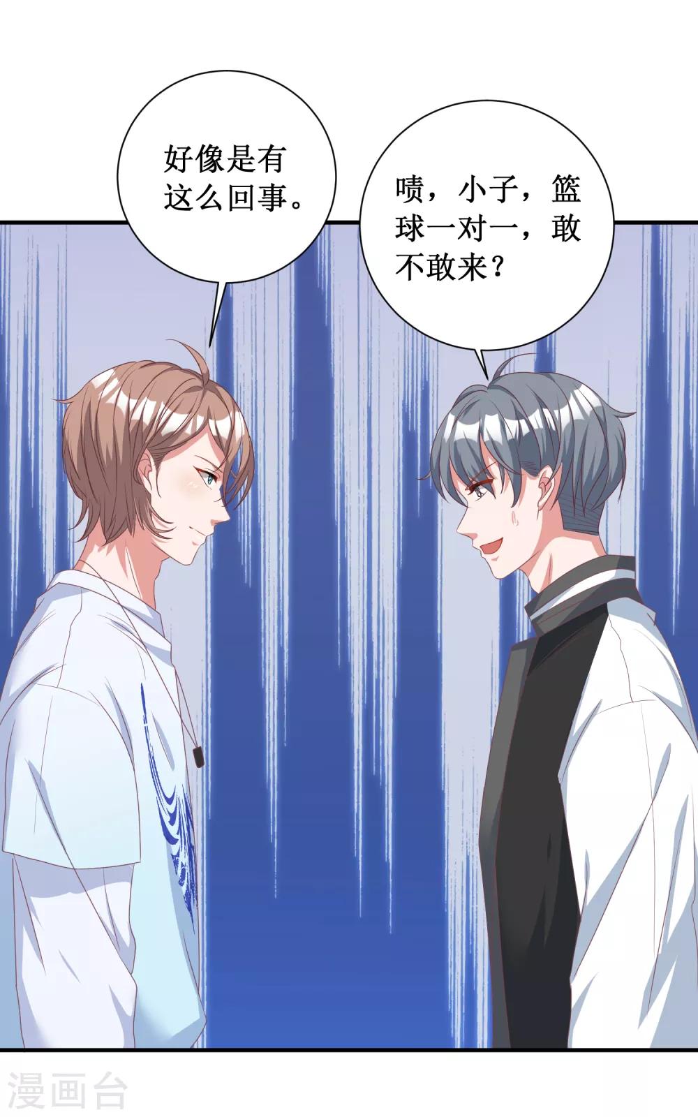 第81话-第81话