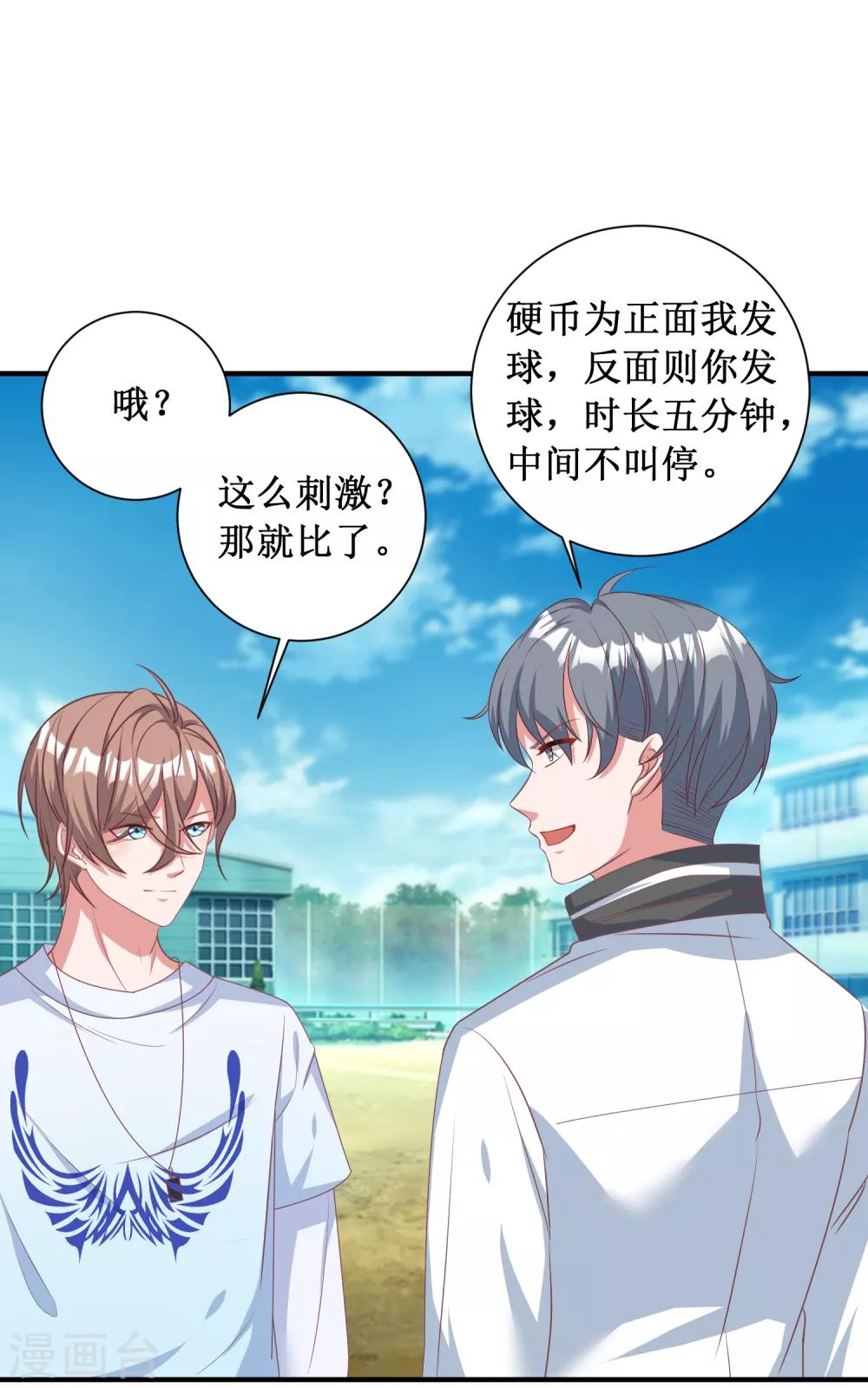 第81话-第81话