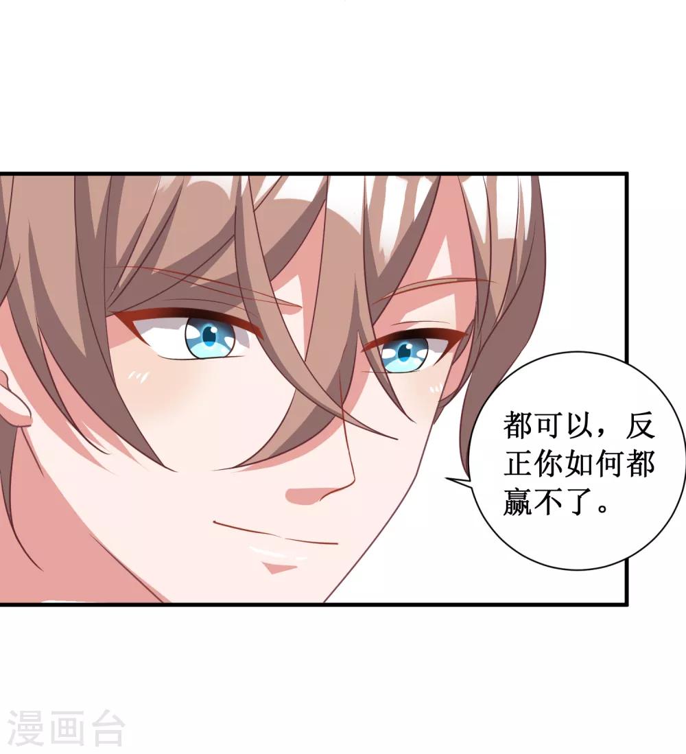 第81话-第81话