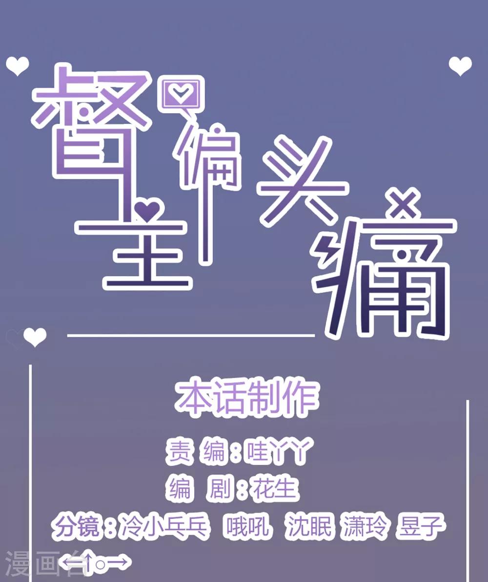 第81话-第81话