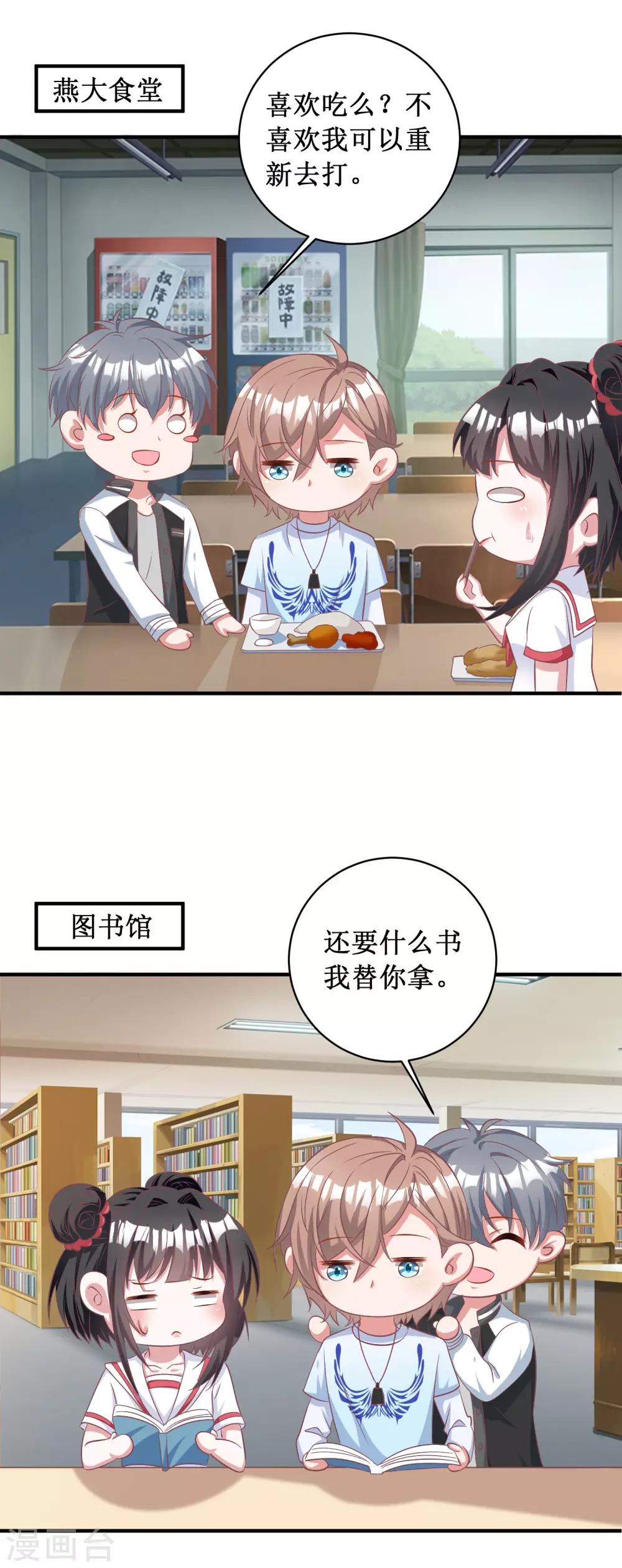 第83话-第83话