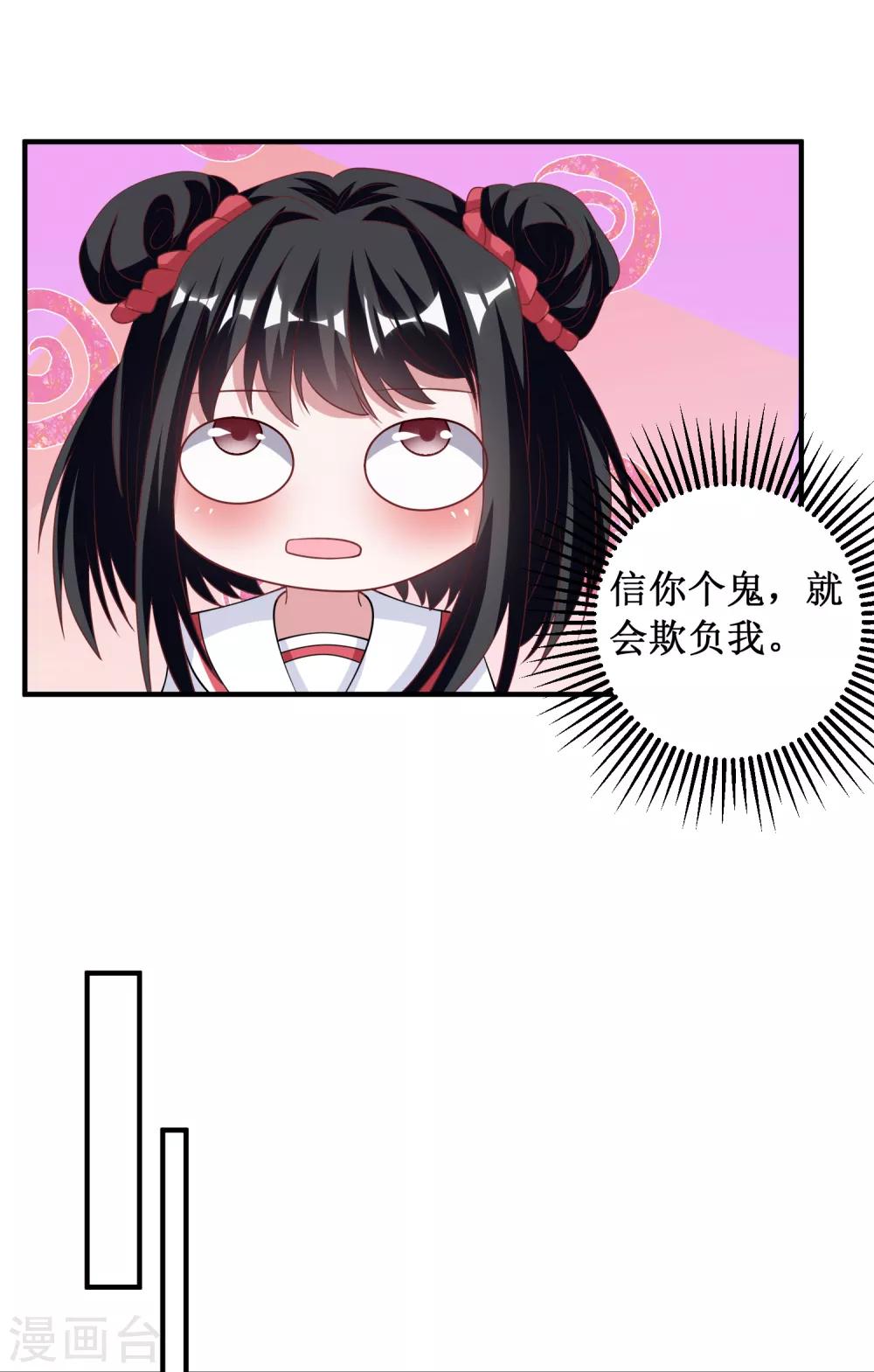 第83话-第83话