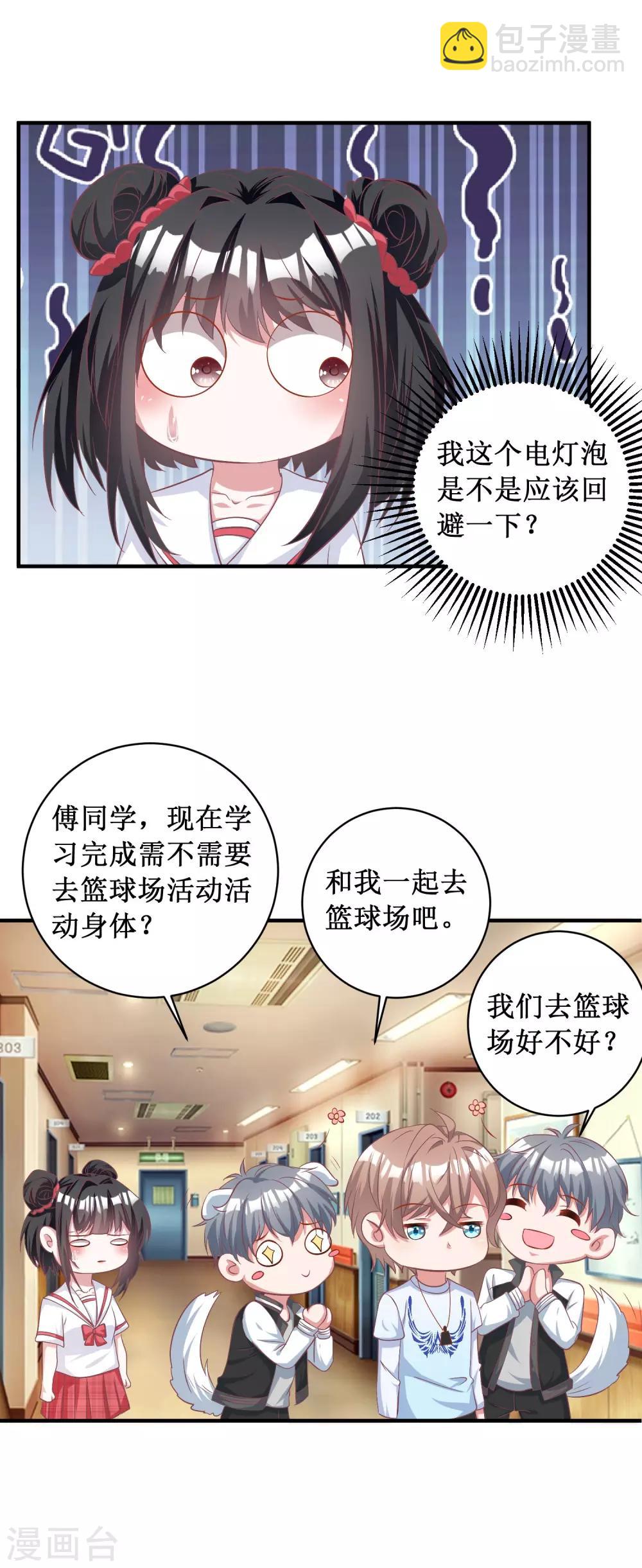 第83话-第83话