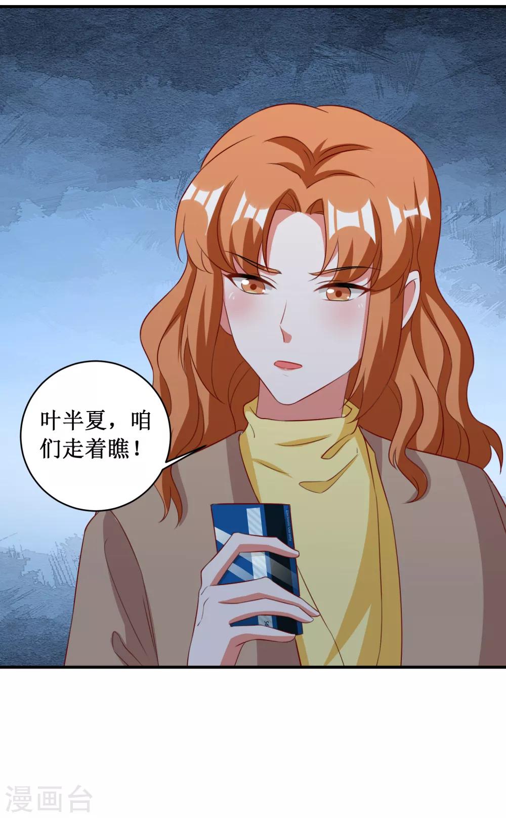第83话-第83话