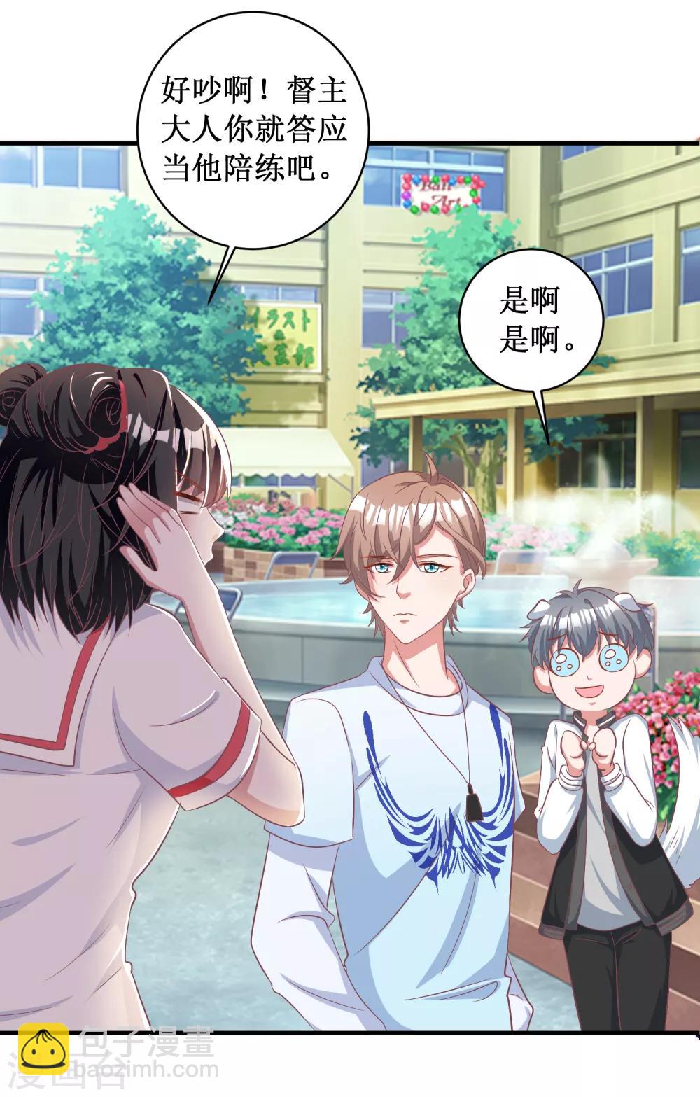 第83话-第83话