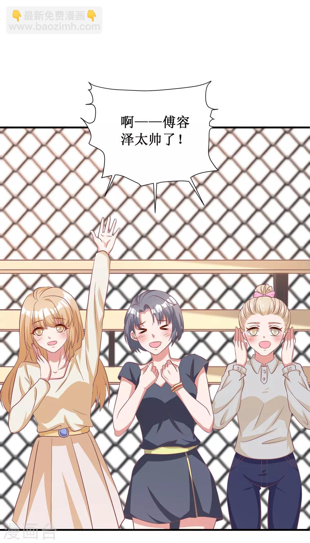 第83话-第83话