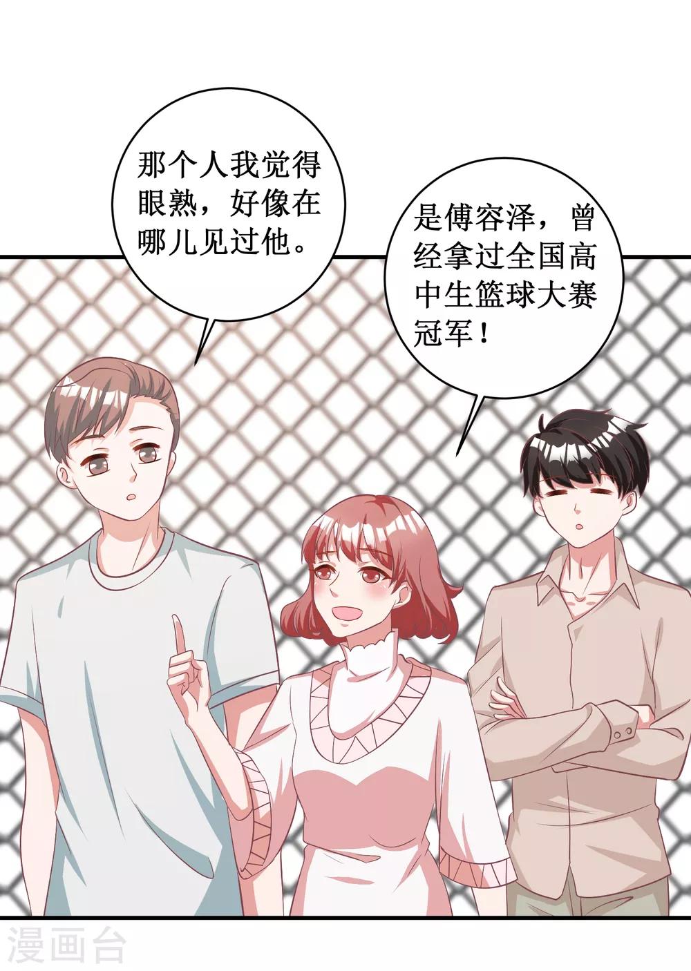 第83话-第83话