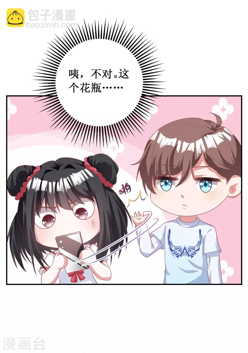 第85话-第85话