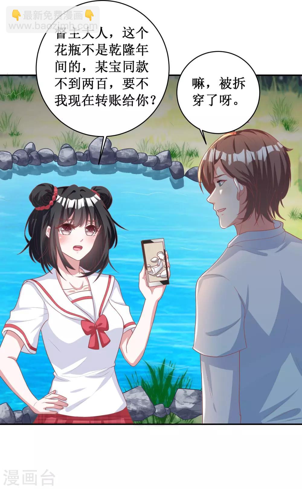 第85话-第85话