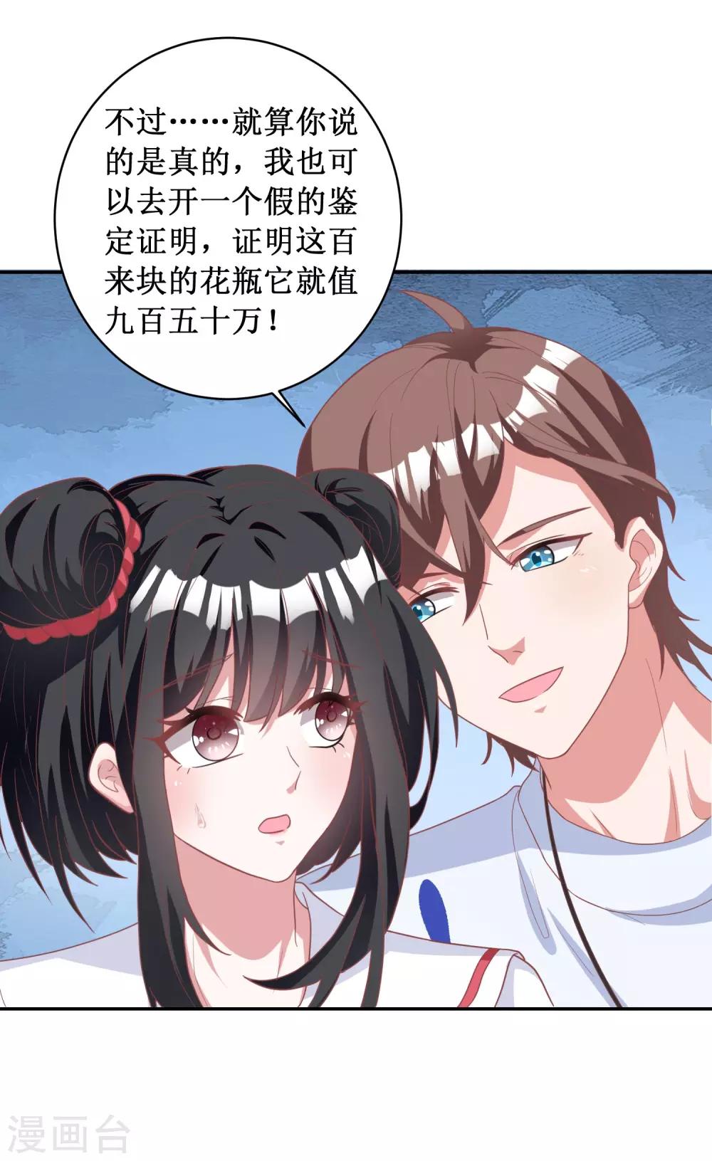 第85话-第85话