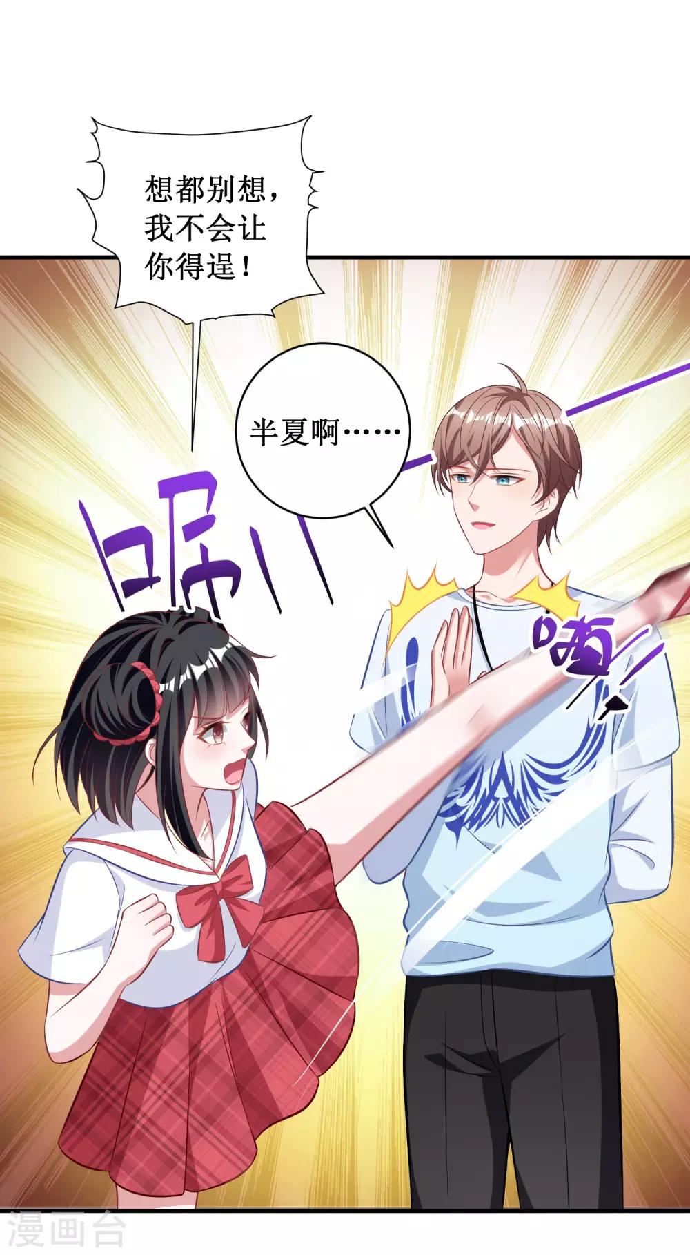第85话-第85话