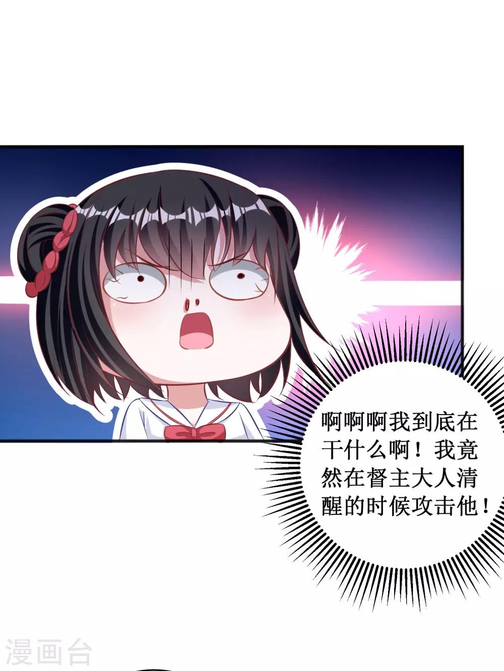 第85话-第85话