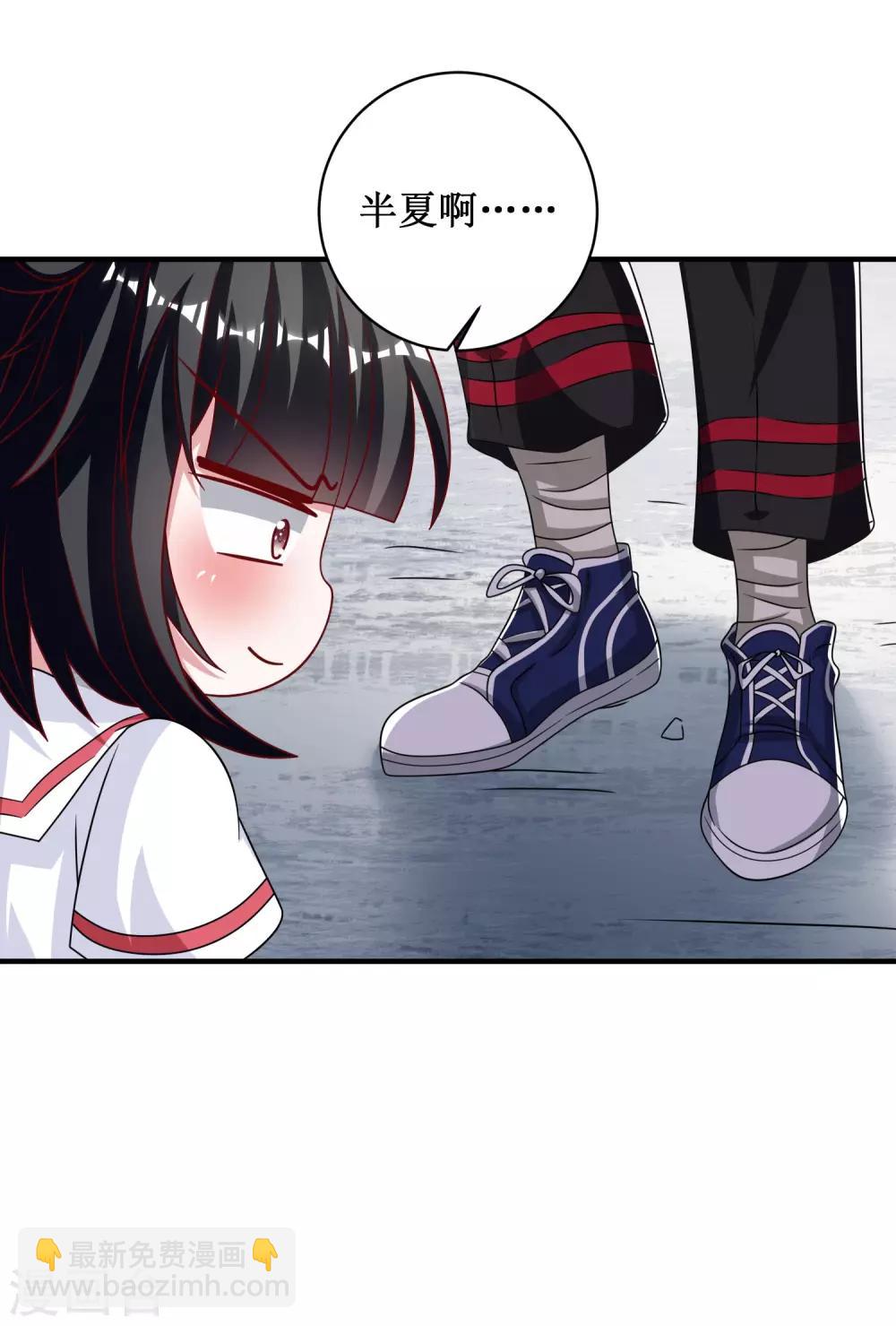 第85话-第85话