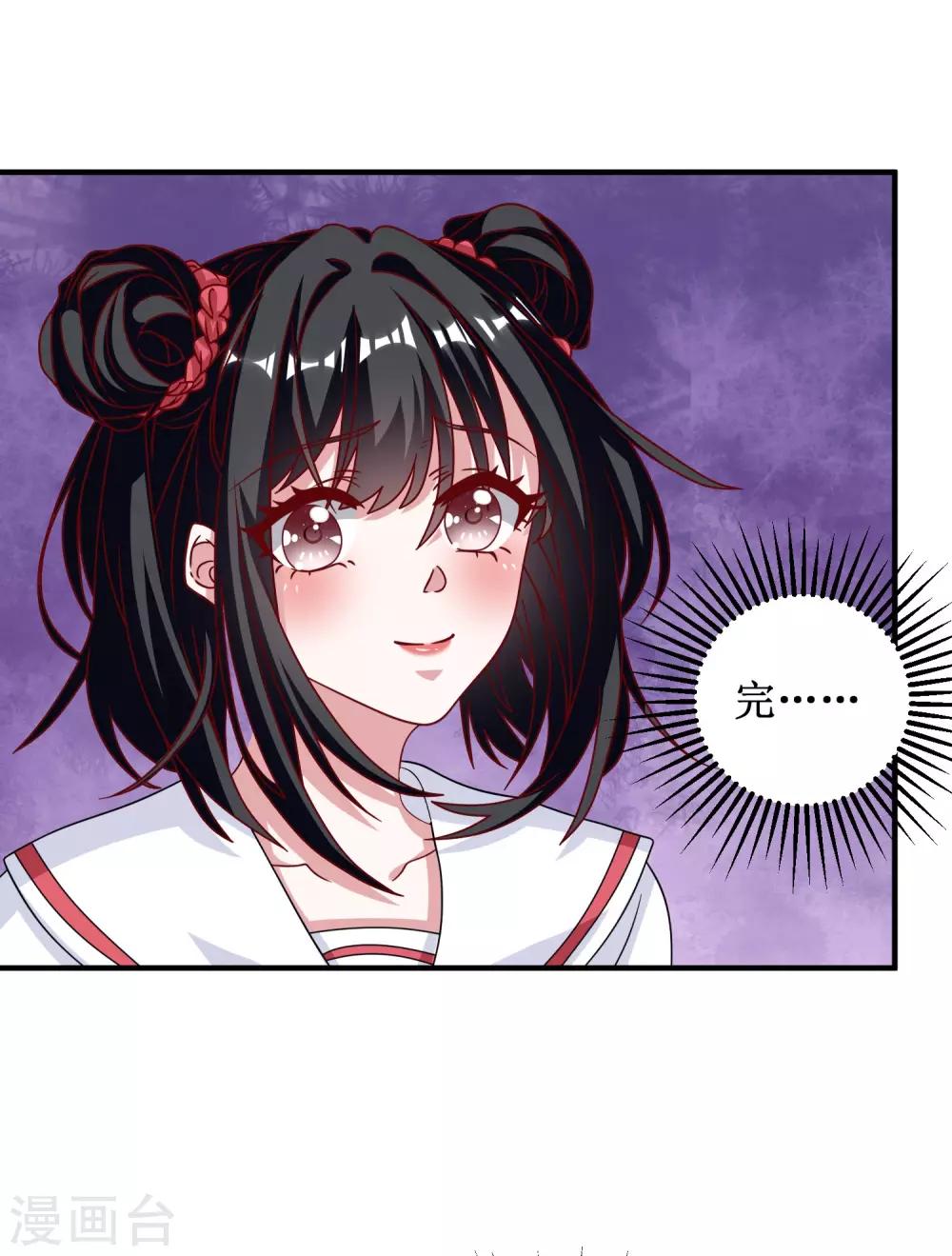 第85话-第85话