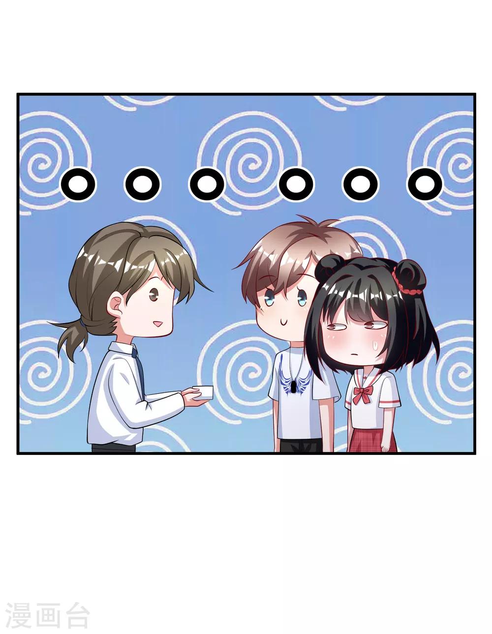 第87话-第87话