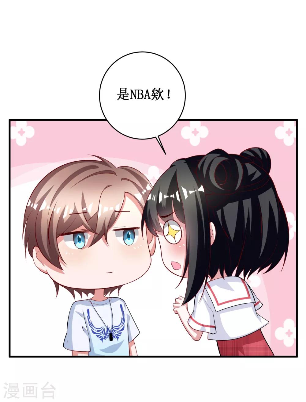第87话-第87话