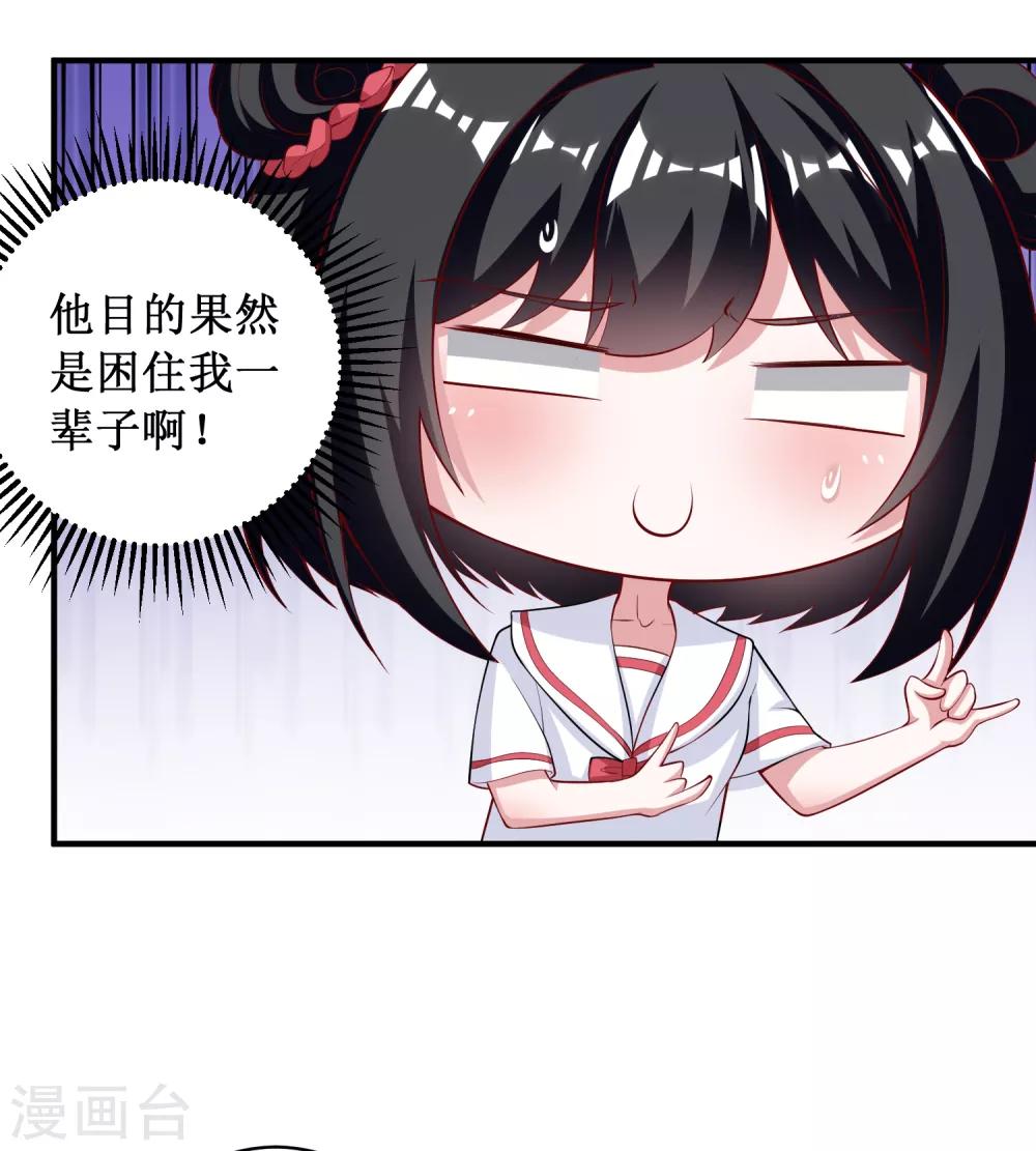 第87话-第87话