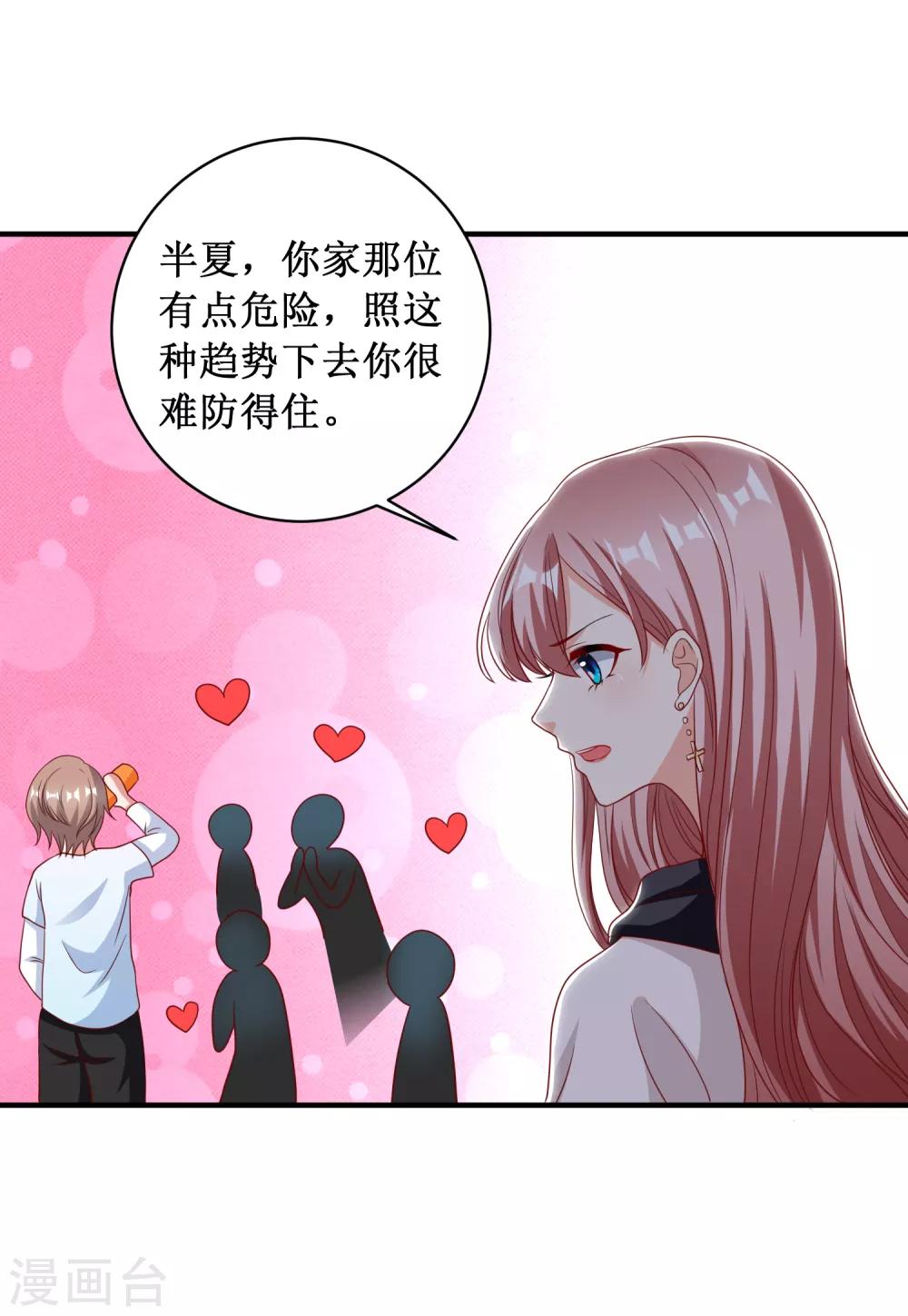 第87话-第87话