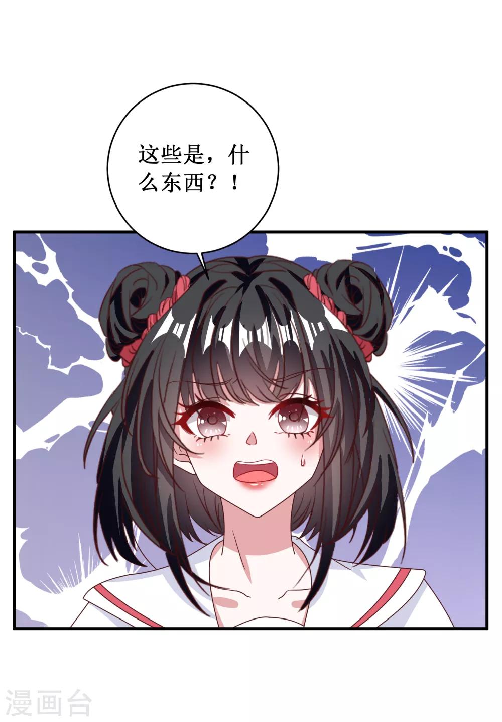 第87话-第87话