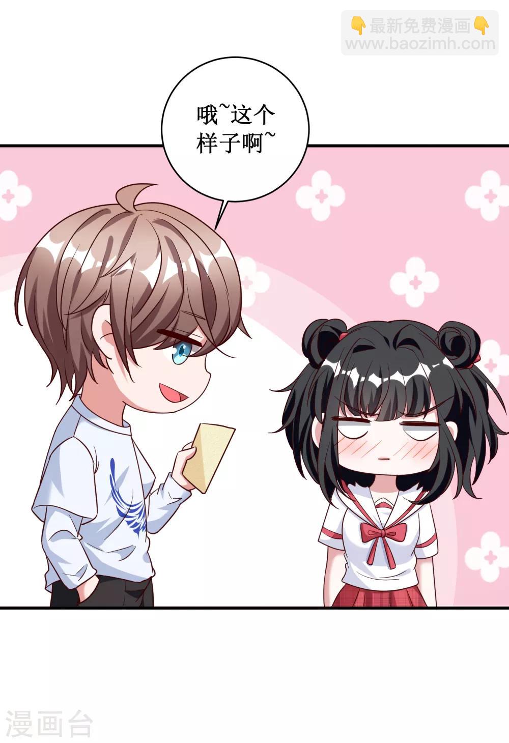 第87话-第87话