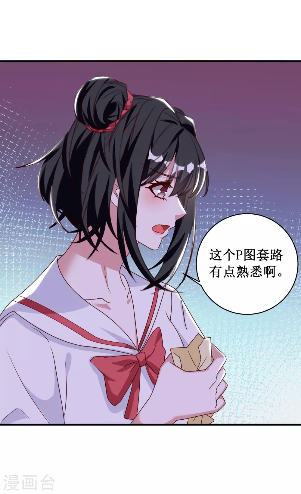 第87话-第87话