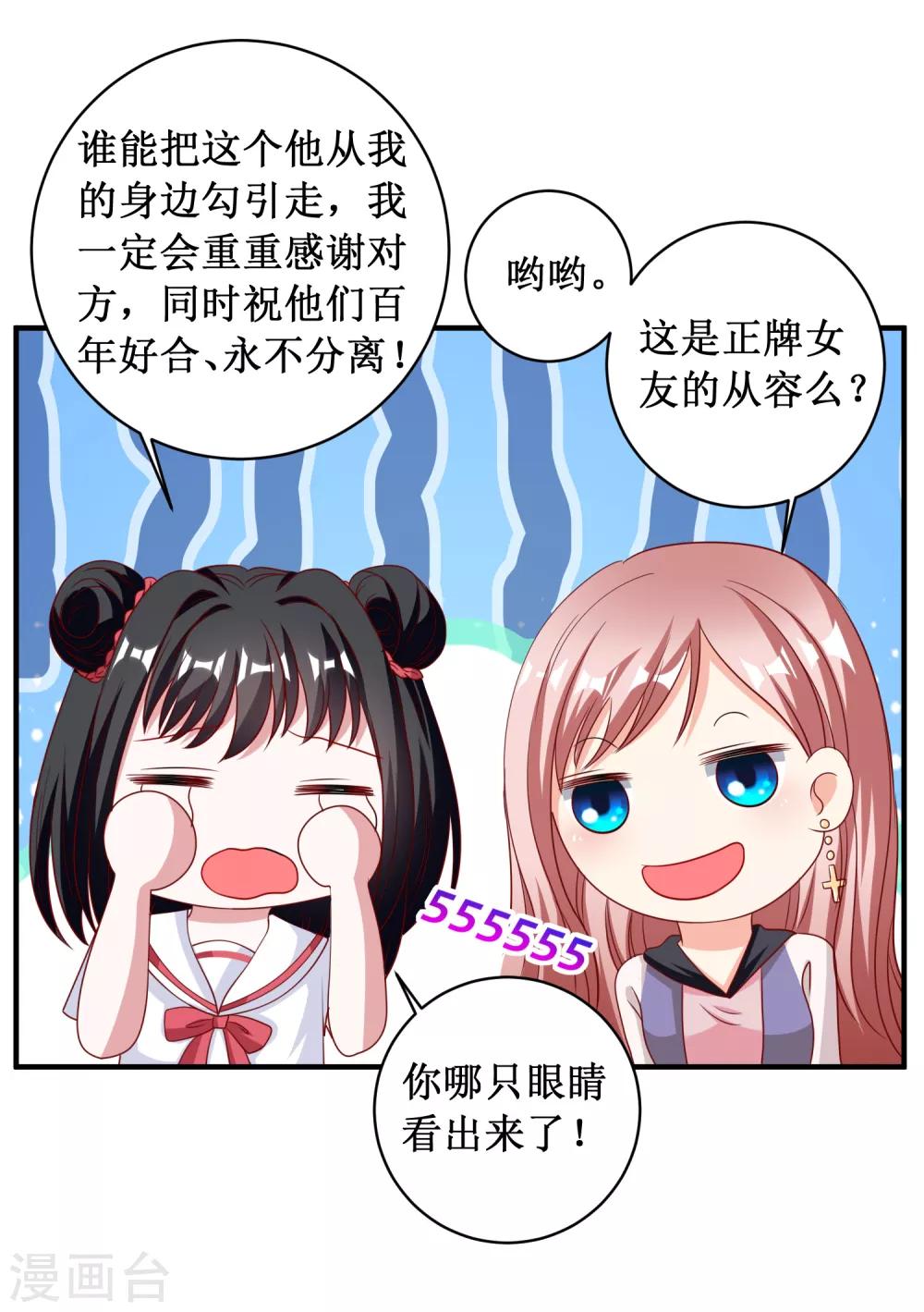 第87话-第87话