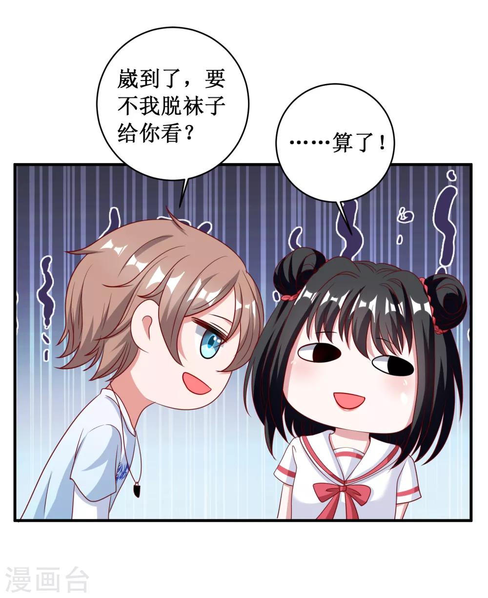 第87话-第87话
