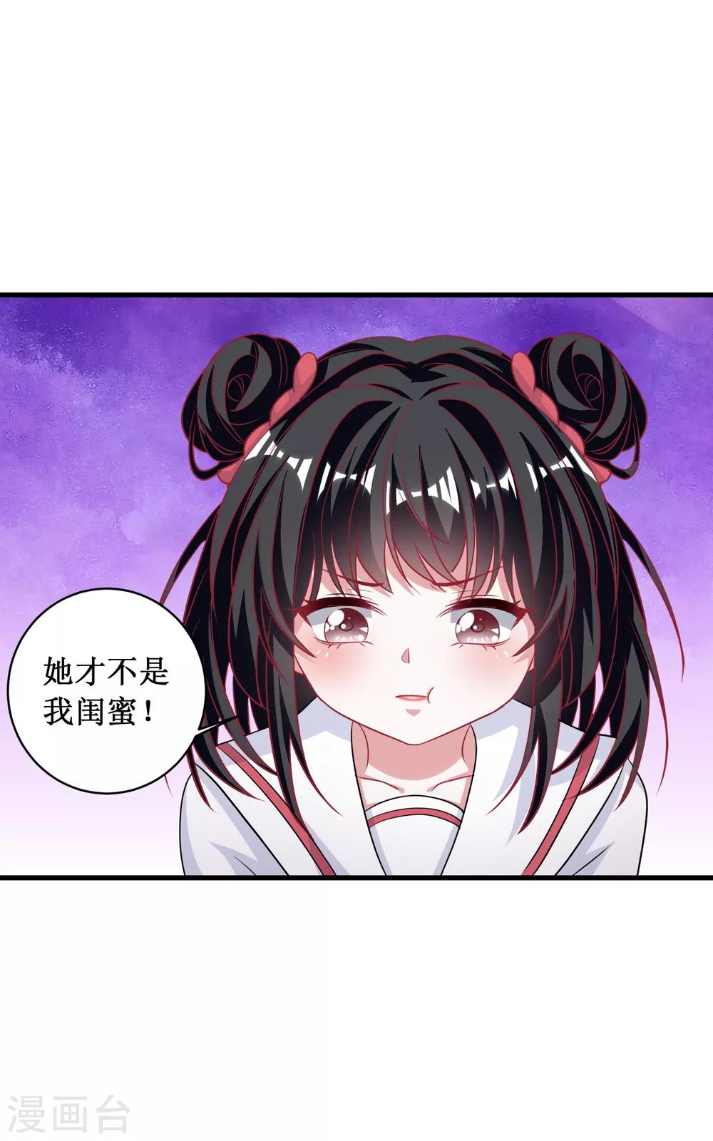 第89话-第89话