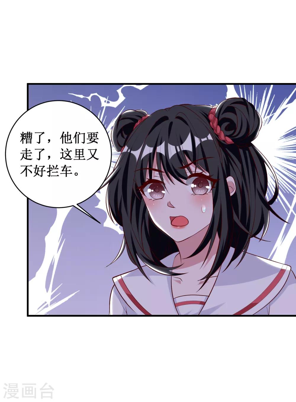 第89话-第89话