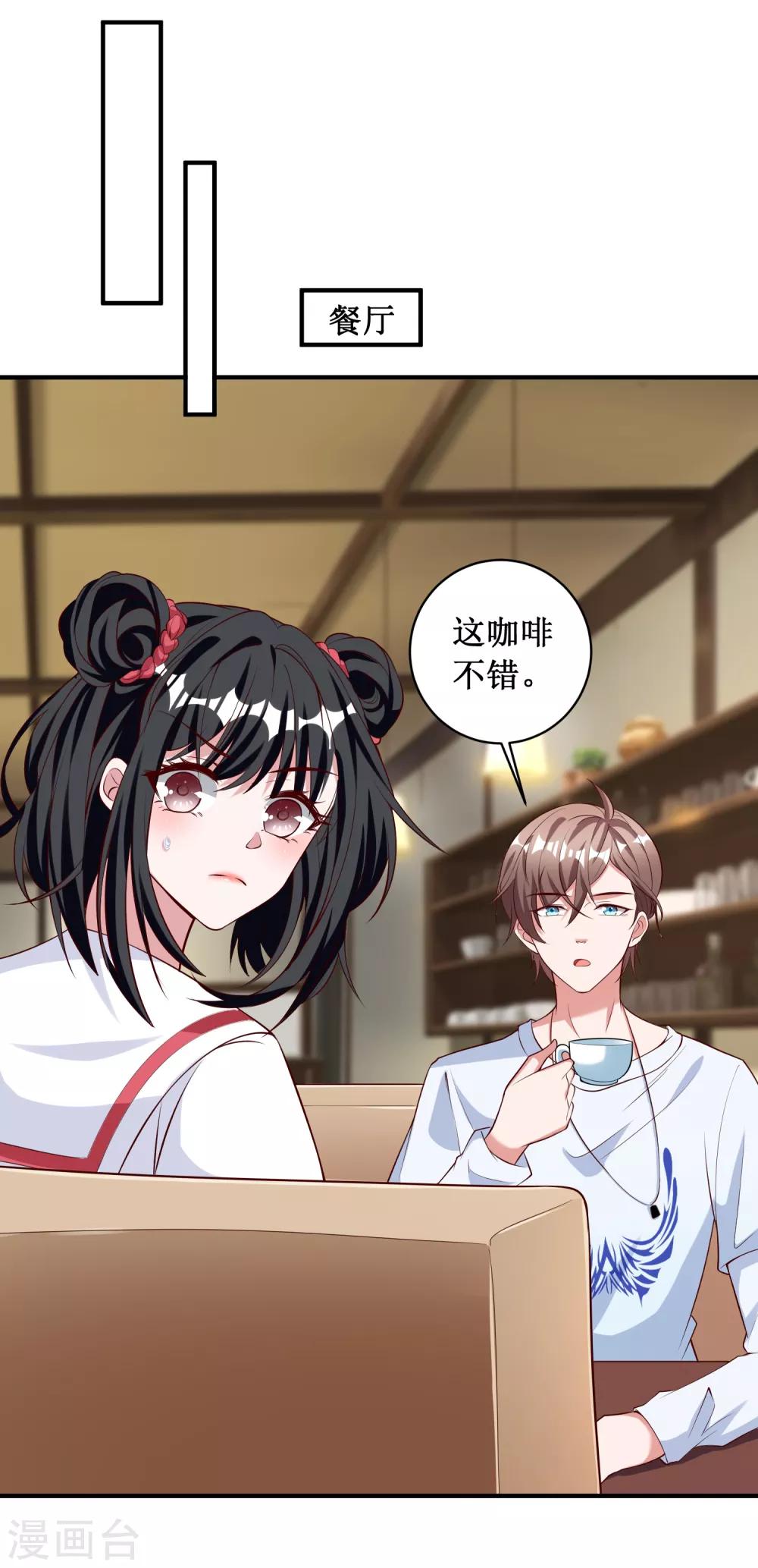第89话-第89话