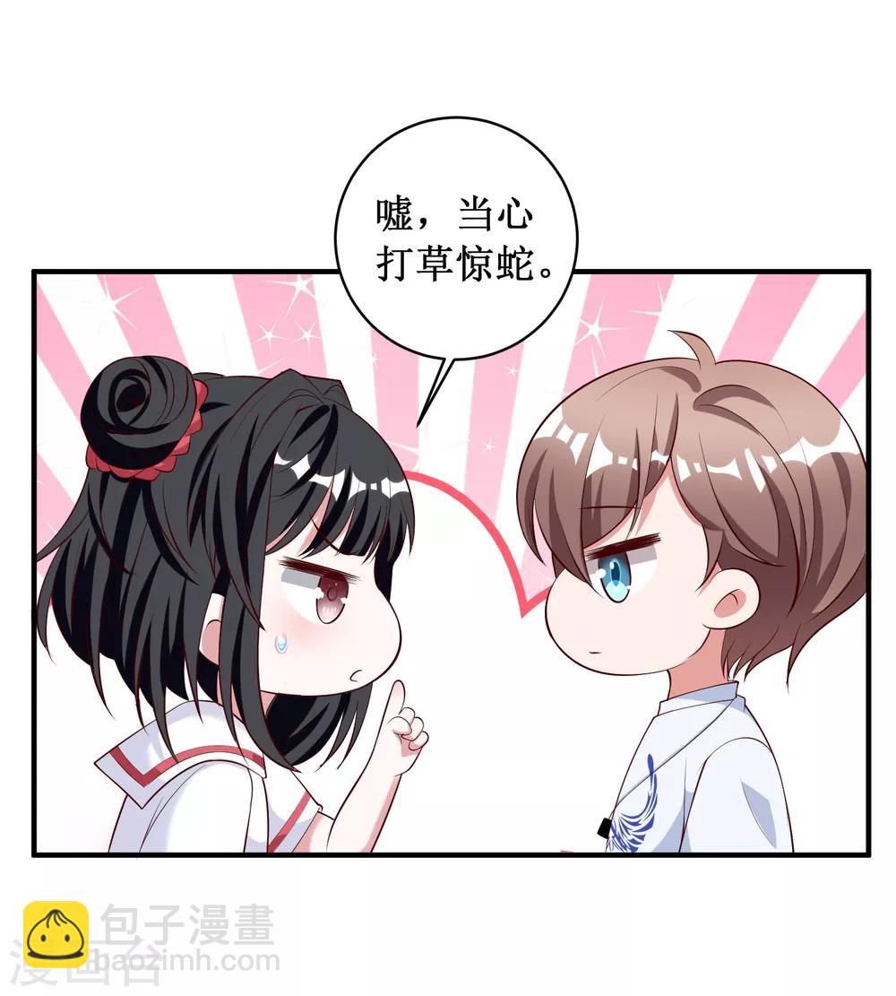 第89话-第89话