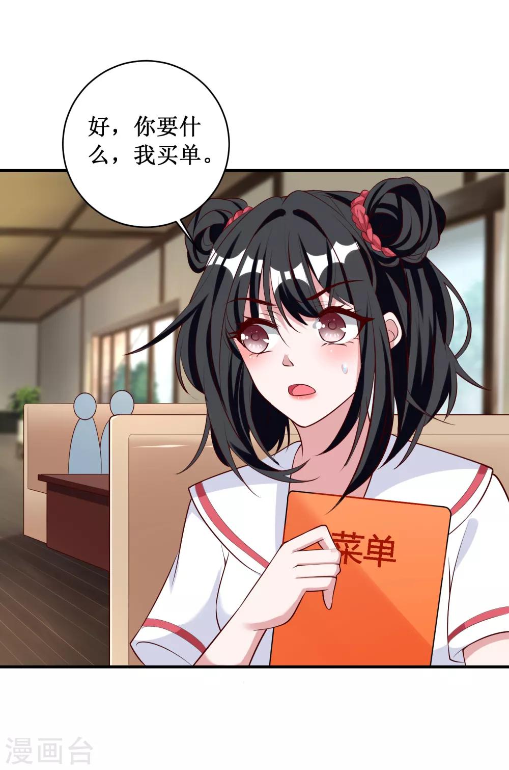 第89话-第89话