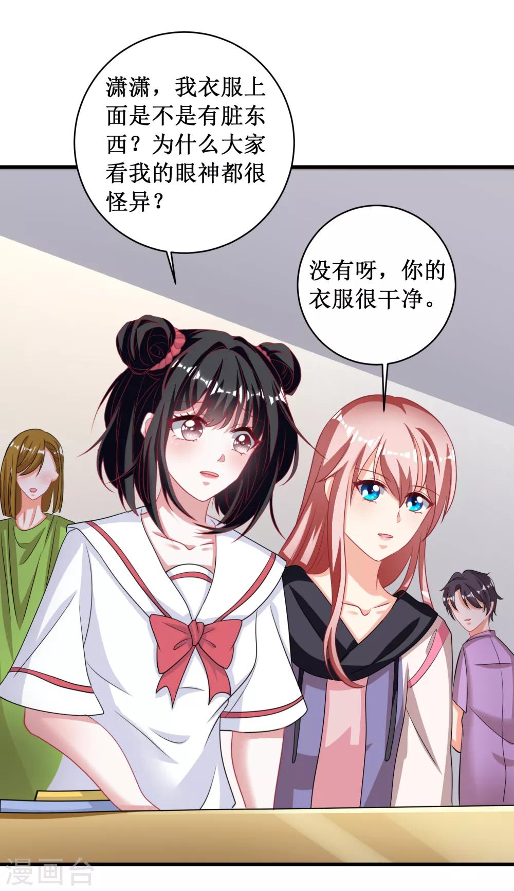 第89话-第89话