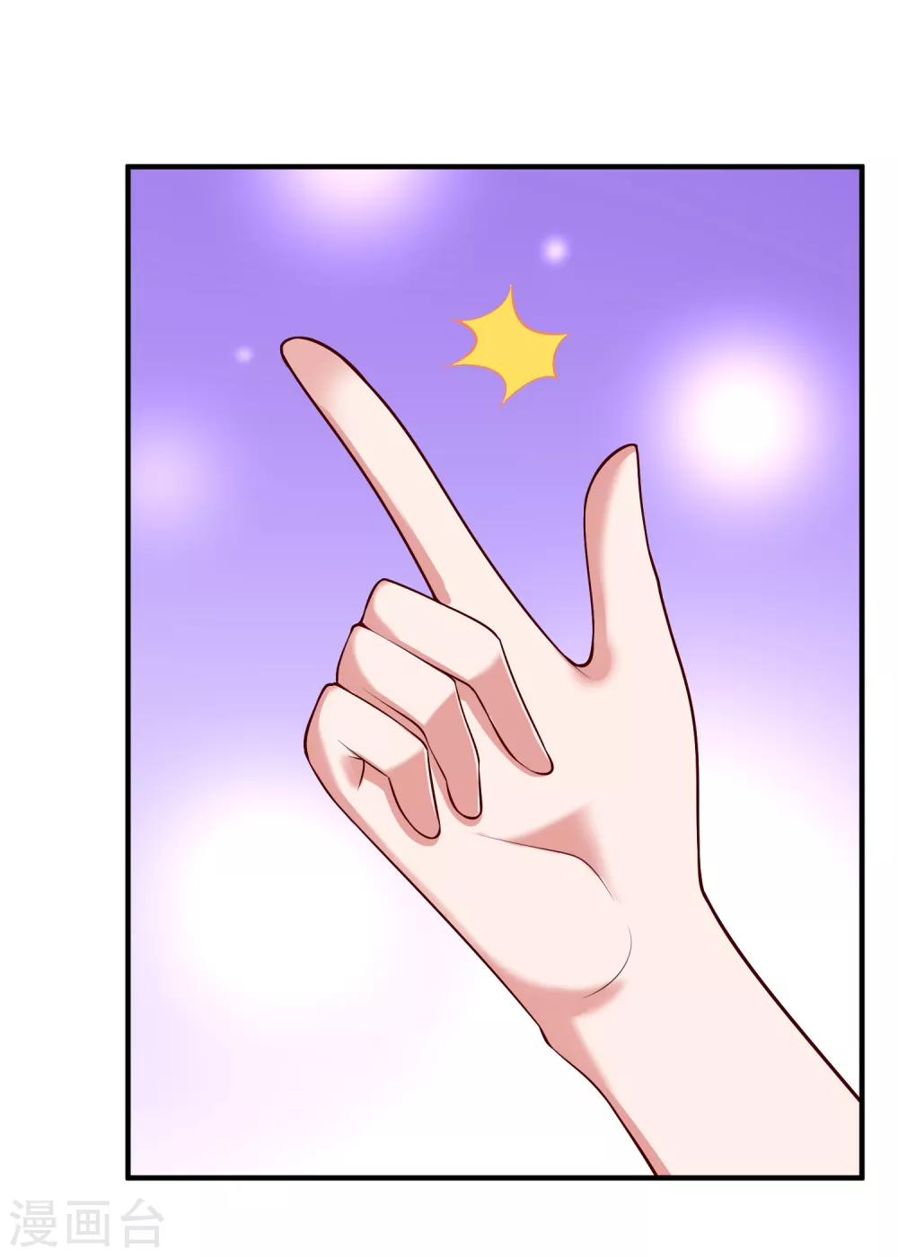 第89话-第89话