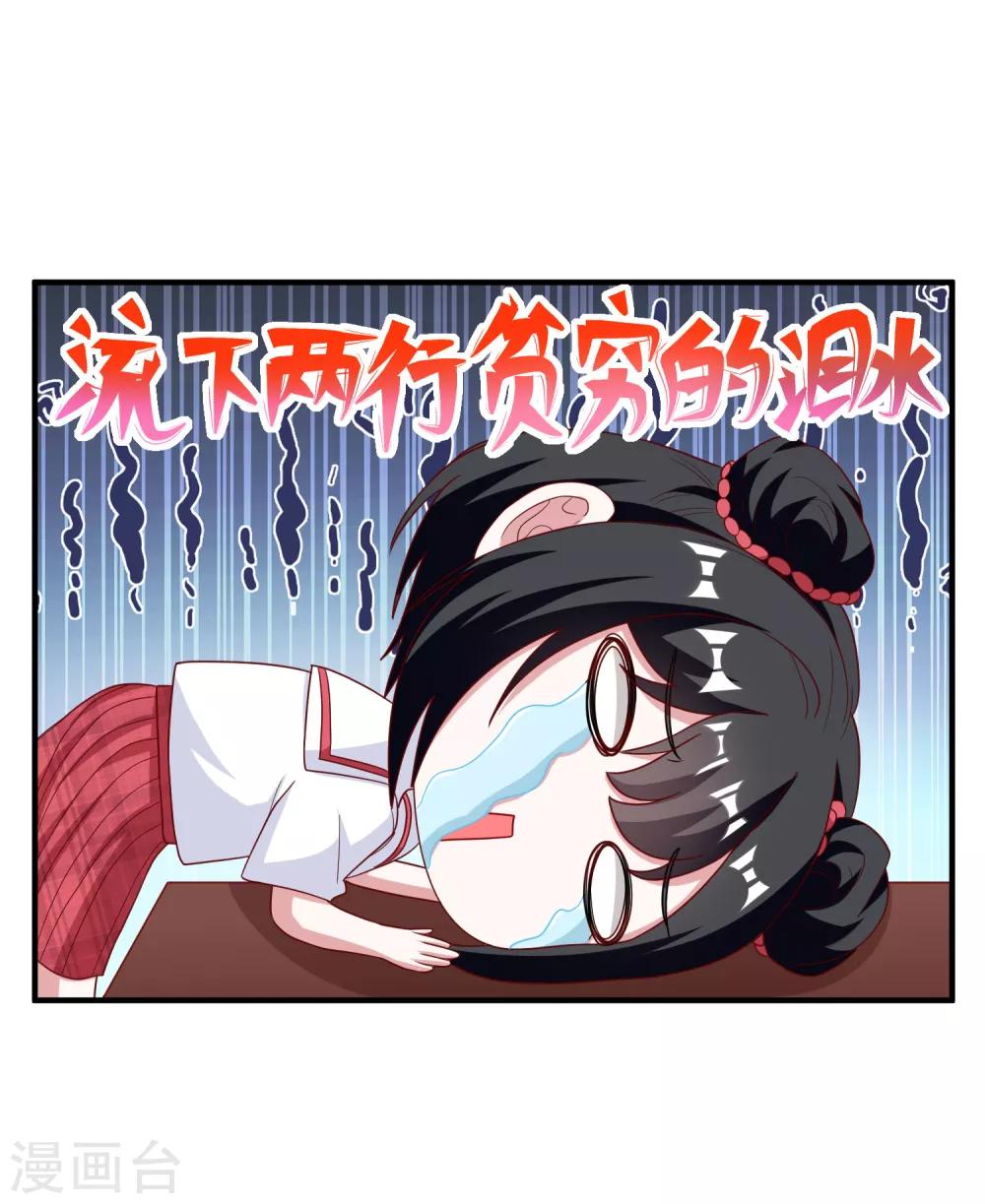 第89话-第89话