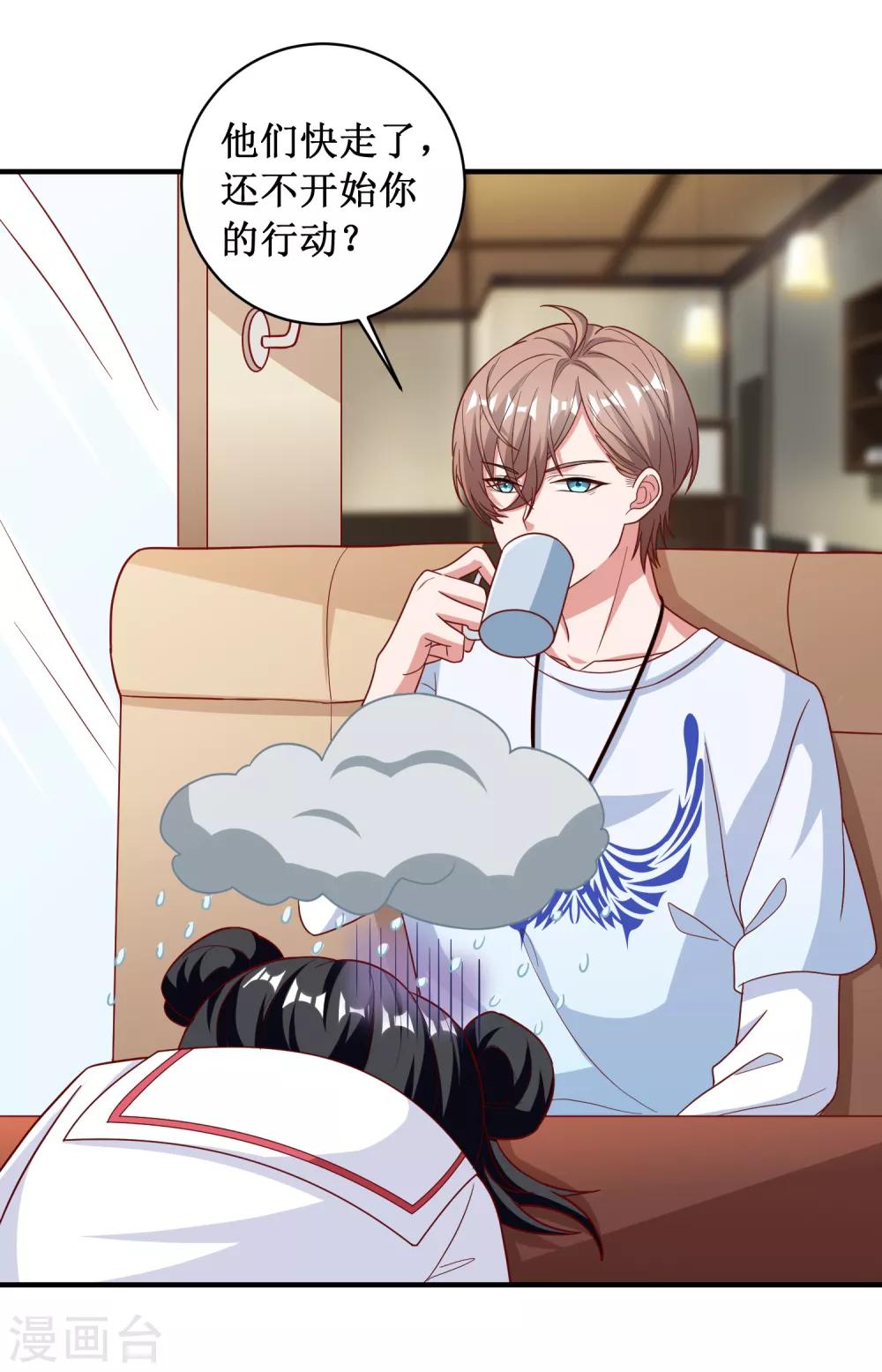 第89话-第89话